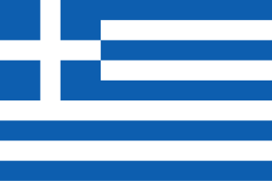 Ελληνική Σημαία